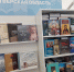 Тверская область была представлена на книжном фестивале «Красная площадь» - OTveri.Info