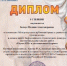 Итоги Всероссийского студенческого конкурса научно-исследовательских работ «Наука-2026» - Крымский юридический институт