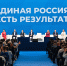Фото: Максим Мишин. Пресс-служба Мэра и Правительства Москвы - Правительство Москвы