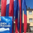 Придомовые территории в Подмосковье начали готовить ко Дню России - Правительство Московской области