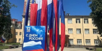 Придомовые территории в Подмосковье начали готовить ко Дню России - Правительство Московской области