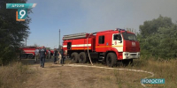 В Белгородской области действует самый высокий класс пожарной опасности - 9 Канал Старый Оскол