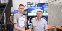 Первый школьный спутник ТГУ назовут в честь томского астронома Виталия Проскурина - Baikal24.Ru