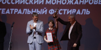 Победители V Всероссийского моножанрового театрального фестиваля «Комедiя-ФЕСТ»! - Нижегородский театр Комедия