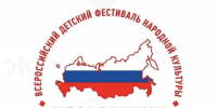 Юные куряне стали лауреатами и призёрами национального уровня этапа всероссийского конкурса «Наследники традиций» - Городские Известия
