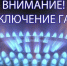 В нескольких городах и районах Дагестана отключили газ из-за аварии на газопроводе - РИА Дагестан