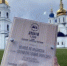 «Святочный вечер с Владыкой» получил награду на фестивале «Православие и СМИ – 2026» - Екатеринбургская Епархия