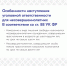 Ответственность за преступления террористического и экстремистского характера - Гурьевский городской округ
