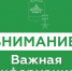 Внимание! Отмена сигнала «Угроза применения БПЛА» - Город-герой Новороcсийск