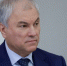 Председатель Госдумы рассказал о колоссальном давлении на депутатов из-за их позиции по запрету вейпов в регионах - Дагестанская правда