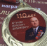 Школьник из а. Хабез стал победителем республиканского конкурса эссе к 110-летию Абубекира Аргунова - Архыз 24