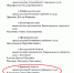 Путин подарил Коростелёвой на юбилей мантию председателя Почепского райсуда - Брянский ворчун