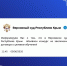 Верховным Судом Республики Крым объявлен конкурс на целевое обучение 2026 - Крымский филиал РГУП