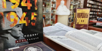 Встреча поколений «Маршал Толбухин: страницы подвига» - ЦБС г. Ярославля