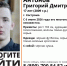 В Костроме пятый день ищут пропавшего подростка - Интернет-телевидение Логос
