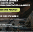 Поступайте на службу по контракту в Вооруженные силы РФ - Администрация г.Комсомольска-на-Амуре
