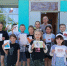 «Заповедный урок» прошел в День эколога - Национальный парк Угра
