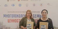 В Крыму откроется регцентр развития кадрового потенциала и исследований в области демографии - Минтруд Республики Крым