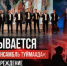 Что скрывается за названием «Ансамбль Туймаада»: отдельное госучреждение с бюджетом, субсидиями и администрацией - ИА SakhaTime