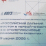 Нажмите для увеличения 3f49a61c-ef02-4f53-bb46-678cd8a336b3.jpg - Сельскохозяйственная академия