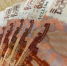 653,4 млн рублей перечислила налоговые выплаты ДВЖД в бюджет ЕАО - РИА Биробиджан