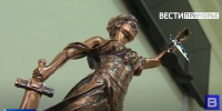 Суд вынес приговор директору известному в Приморье госучреждению - ГТРК Владивосток