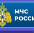 Экстренное предупреждение об угрозе чрезвычайной ситуации с 12 по 17 июня 2026 г.. - Алейский район