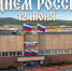 УВАЖАЕМЫЕ ПОСЕТИТЕЛИ! - Краеведческий музей