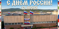 УВАЖАЕМЫЕ ПОСЕТИТЕЛИ! - Краеведческий музей