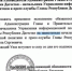 Пост начальника управления информполитки формально еще свободен - Новое дело