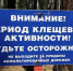 тематическое фото ИА ЕАОMedia - ИА Eaomedia.Ru