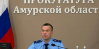 Роман Пантелеев может покинуть пост прокурора Амурской области - Teleport2001.Ru