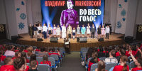 Голос поколения: конкурс чтецов прошёл в «Океане» - Всероссийский детский центр Океан
