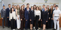 JPG Файл - Восточно-Сибирский институт МВД России