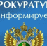 На контроле природоохранной прокуратуры находится ситуация с лесными пожарами в Приморье. - Кавалеровский муниципальный округ