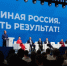 Тематическое фото ЕР - ИА Eaomedia.Ru
