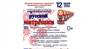 Важная информация. - Шипуновский район
