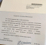 Бывшую узницу концлагеря поздравили с 89-летием в Краснокаменске - ChitaMedia