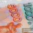 Юная томичка лишилась 36 тыс руб, пытаясь купить витамины через соцсети - News.VTomske.Ru
