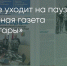 Поделитья во ВКонтакте - Братская Студия Телевидения