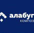 Студентов приглашают к участию в проекте «Алабуга - Композит» - ТАУ