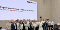 Опытом по повышению производительности труда на предприятиях базовых несырьевых отраслей обменялись в Москве - Инновационный портал Алтайского края
