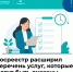 Ускоренная регистрация недвижимости стала доступна для новых категорий объектов - Газета Ватан