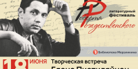 Елена Пиетиляйнен: из Карелии — с любовью к слову - Центральная городская библиотека