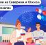 Праздник для всей семьи пройдет на Северном и Южном речных вокзалах уже в эту пятницу, 12 июня - Департамент транспорта