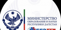 Минобрнауки Дагестана прокомментировало инцидент в махачкалинском лицее № 39 - Вести Агула