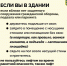 Что делать при объявлении ракетной опасности напоминают оренбуржцам - Ria56.Ru
