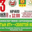 Источник изображения: пресс-служба Минсельхозпрода РХ - НИА Хакасия