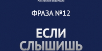 JPG Файл - УМВД Томской области