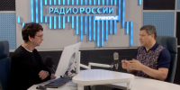 Банк России усиливает защиту граждан от мошенников. Интервью - ГТРК Владивосток